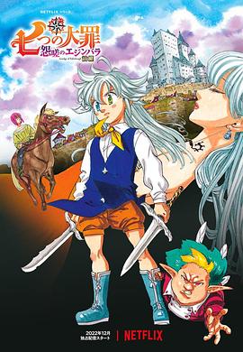 野人艳史hd无删减版